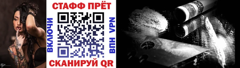 Названия наркотиков Омск АМФЕТАМИН  Галлюциногенные грибы  Кокаин  Метамфетамин  Каннабис  СОЛЬ  Меф мяу мяу  Гашиш 