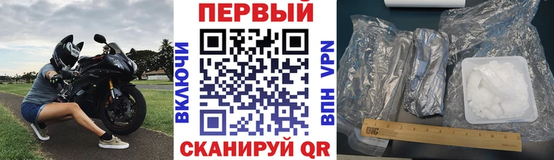 АМФ Розовый Омск