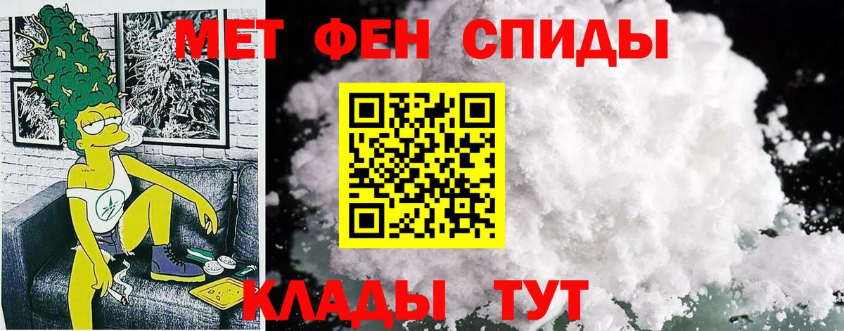 АМФЕТАМИН  Вход с VPN  Омск  АМФ Розовый 