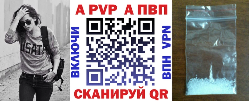 Alfa_PVP мука  Омск 