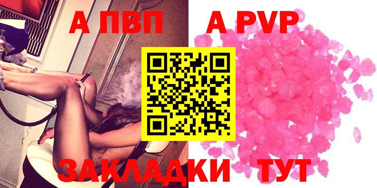 A-PVP СК КРИС Омск