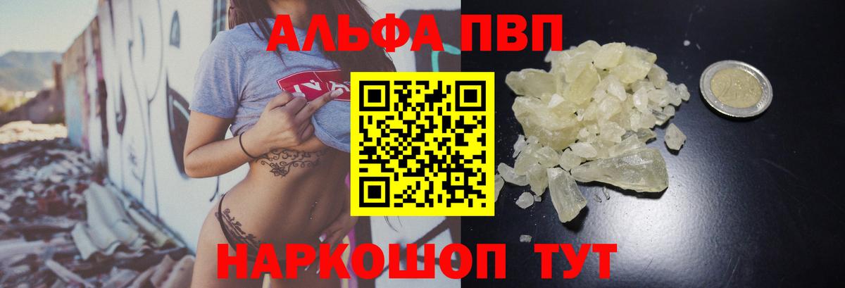 Каннабис Омск