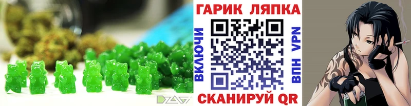 Печенье с ТГК марихуана  hydra ONION  Омск 