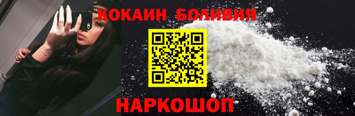 Cocaine VHQ Омск