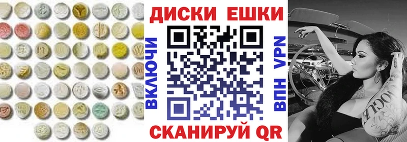 MEGA сайт Омск Экстази XTC продажа наркотиков