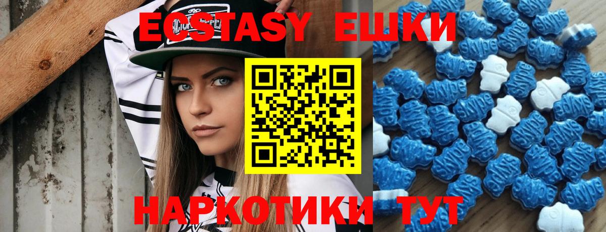 Экстази louis Vuitton  Экстази  Вход с VPN  сайты даркнета Telegram  Экстази круглые  Омск 