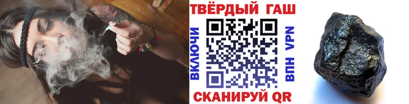 Гашиш Ice-O-Lator  Омск 
