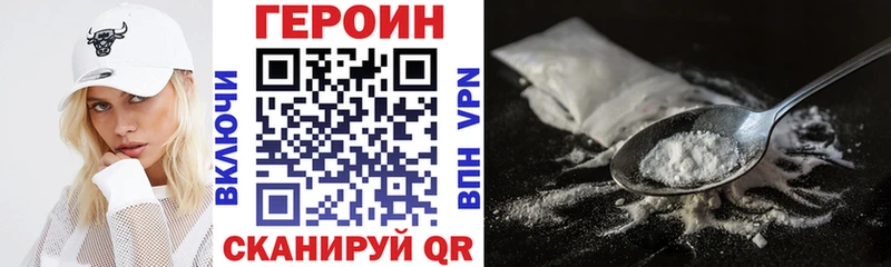 ГЕРОИН хмурый  закладка  Омск 