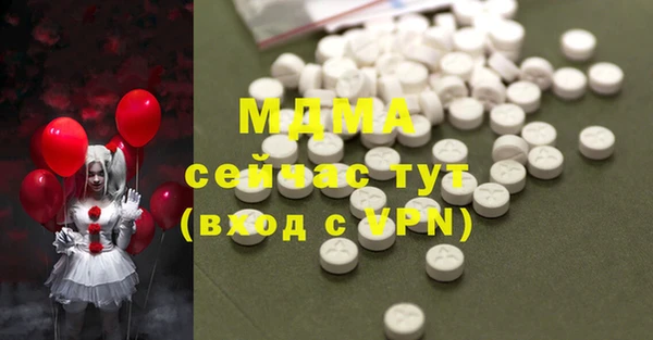 прущий лед Михайловск