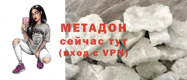 спиды Навашино