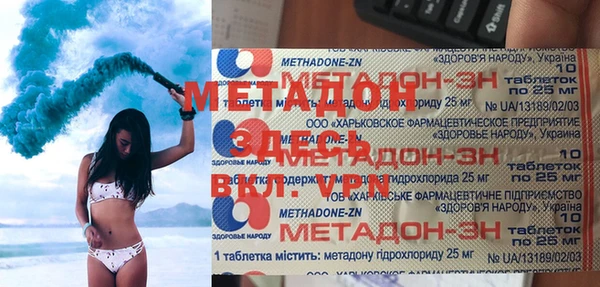 прущий лед Михайловск