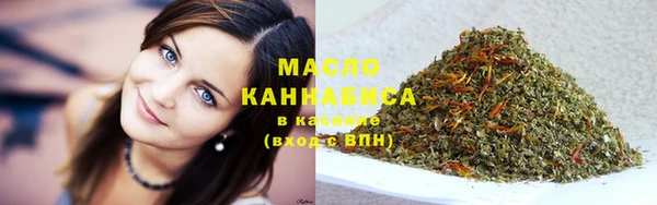 меф Бугульма