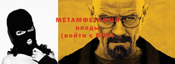 кокаин Надым