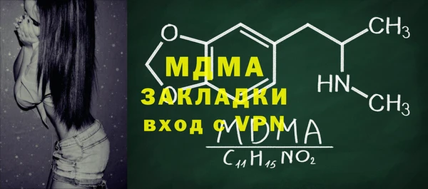 мяу мяу кристалл Михайловка