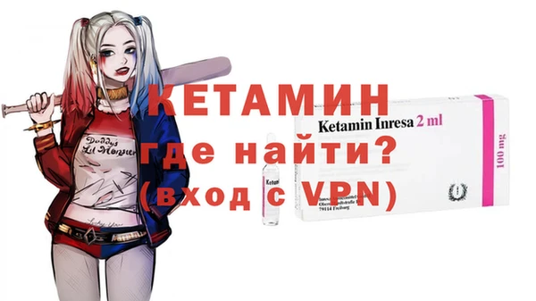 кокаин Надым