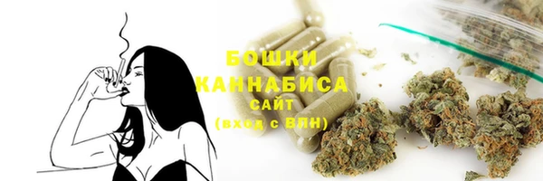 мяу мяу кристалл Михайловка