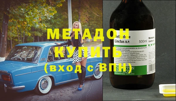мяу мяу кристалл Михайловка
