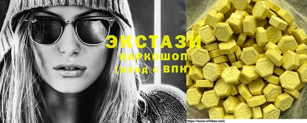 спиды Навашино