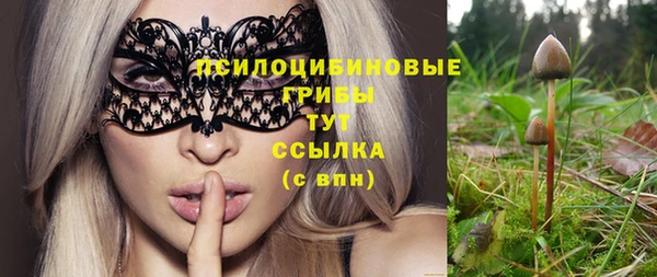 мяу мяу кристалл Михайловка