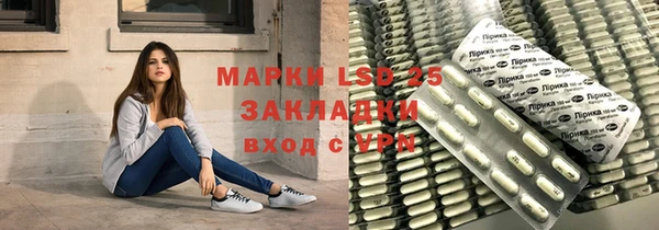 спиды Навашино