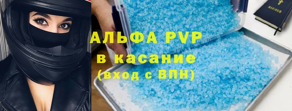 спиды Навашино