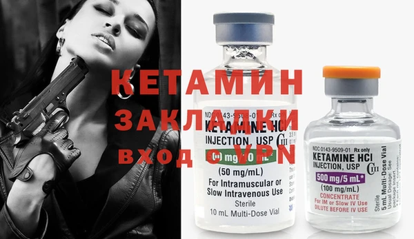 мяу мяу кристалл Михайловка