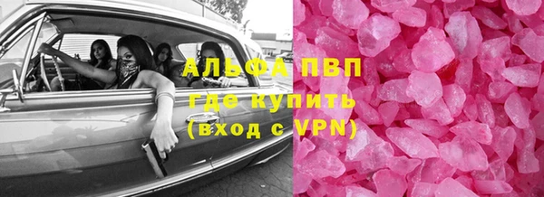 бутират Богородск