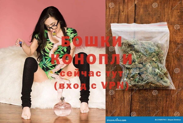 мяу мяу кристалл Михайловка