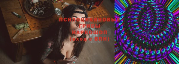 спиды Навашино