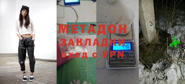 мяу мяу кристалл Михайловка