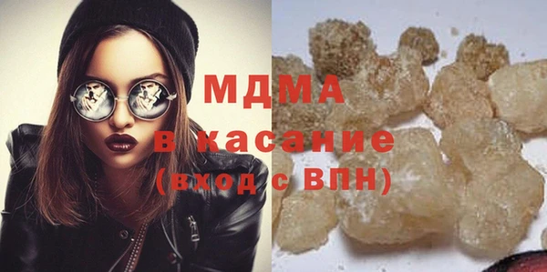 мяу мяу кристалл Михайловка