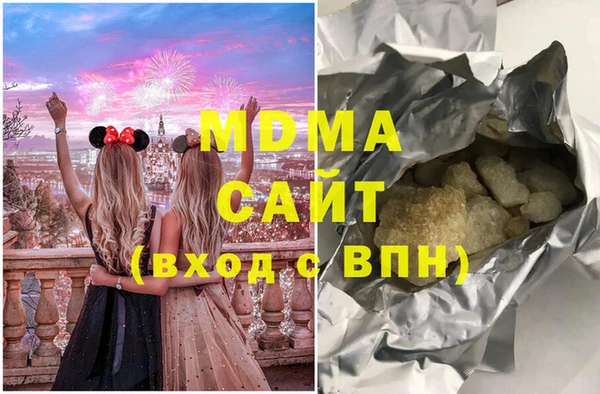 марки lsd Богородицк