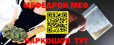прущая мука Донецк