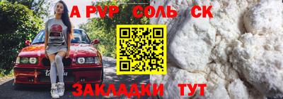 прущая мука Донецк