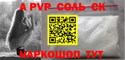 кокаин VHQ Донской