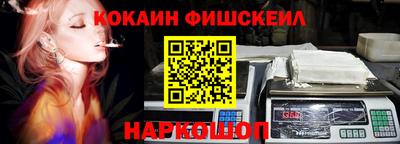 кокаин VHQ Донской