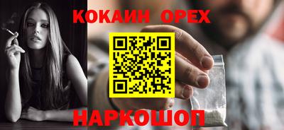 дживик Дубна