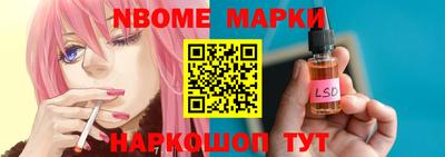 прущая мука Донецк