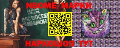 прущая мука Донецк