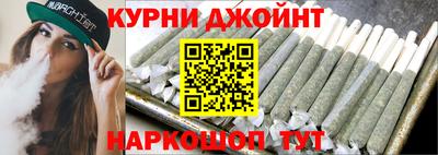 прущая мука Донецк