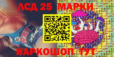 прущая мука Донецк