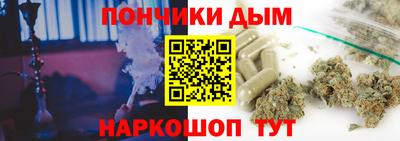 прущая мука Донецк