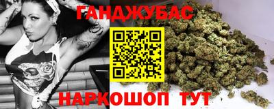 каннабис Гагарин