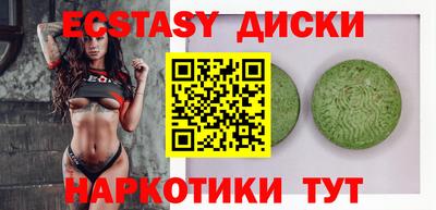 прущая мука Донецк