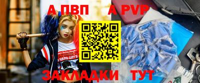 прущая мука Гатчина