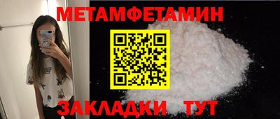 прущая мука Донецк