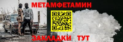 прущая мука Донецк