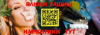 прущая мука Донецк