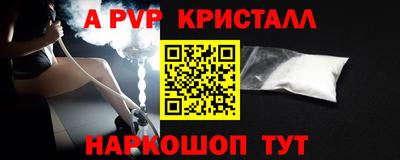 прущая мука Донецк