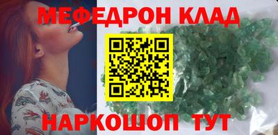 прущая мука Донецк
